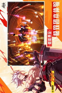 晶核 全新装备上线