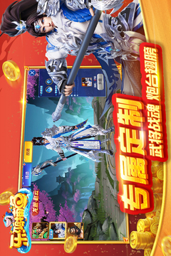 乐鸿捕鱼三周年