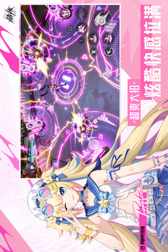 晶核 全新装备上线