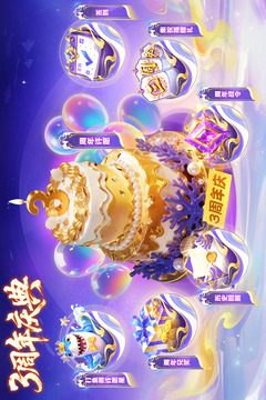 乐鸿捕鱼三周年