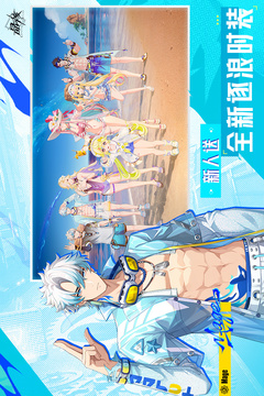 晶核 全新装备上线