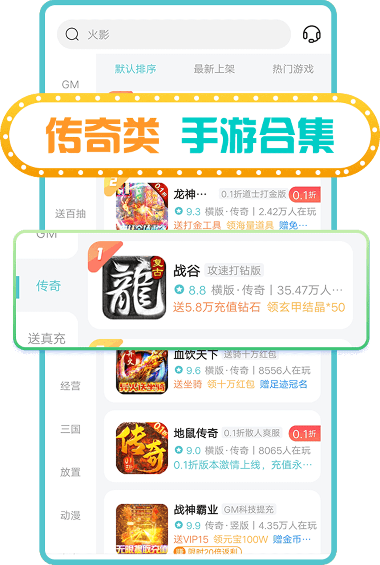 黄油盒子-最新版