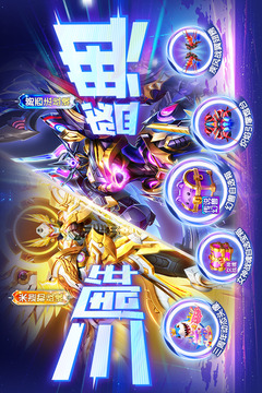 乐鸿捕鱼三周年