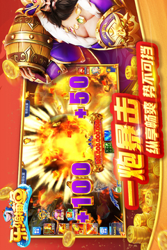 乐鸿捕鱼三周年