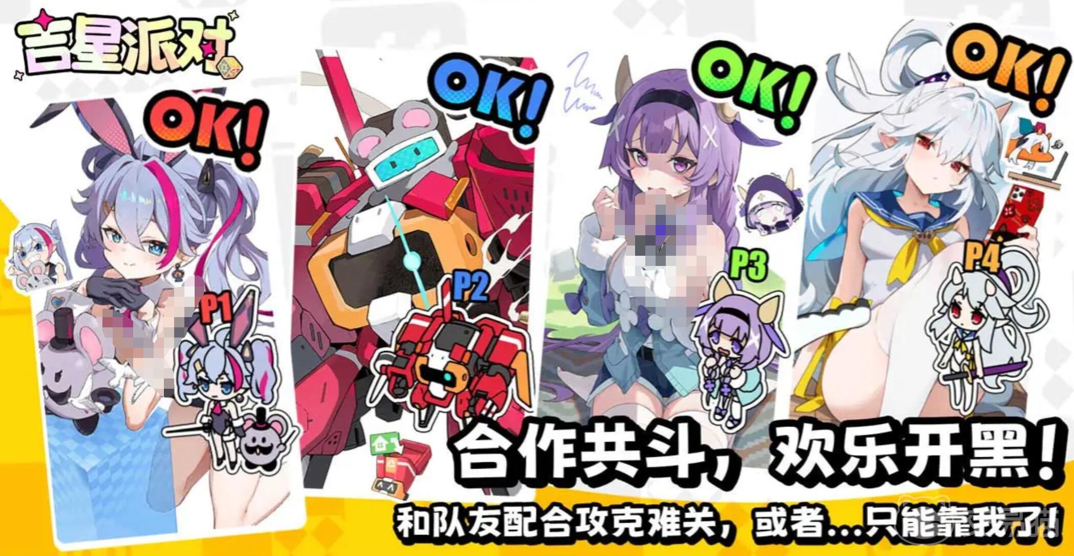 吉星派对时装券有什么用 吉星派对时装券获取与使用方法详解