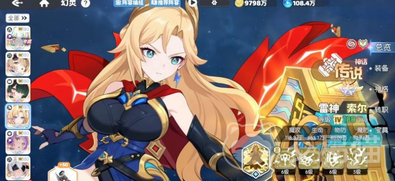 龙魂旅人新神话角色索尔介绍 龙魂旅人索尔背景故事与技能设定解析