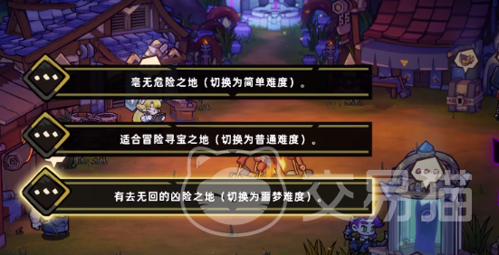 失落城堡2虚灵梦魇选择指南 失落城堡2虚灵梦魇角色/流派/难度搭配推荐