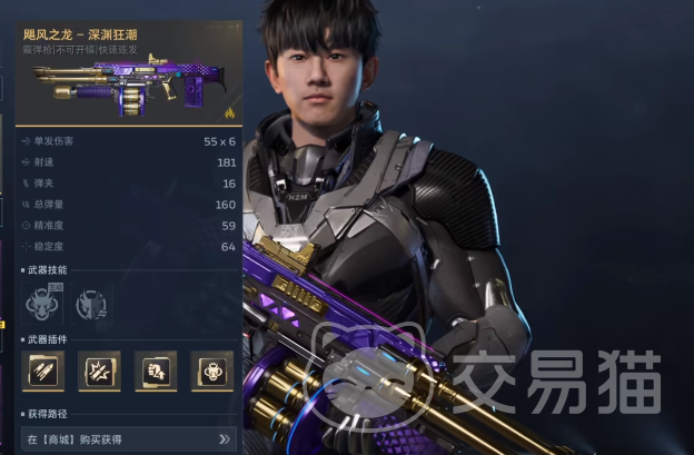 逆战未来新手武器推荐 逆战未来入门武器选择指南