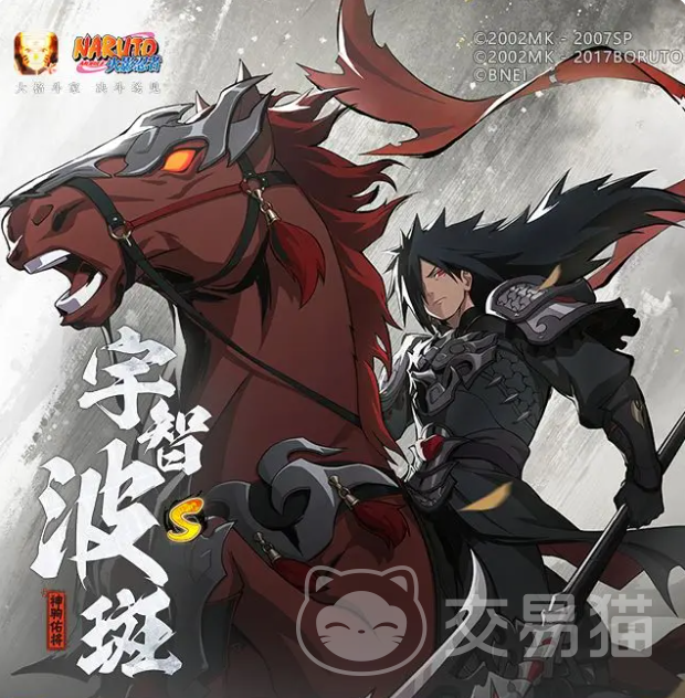 火影忍者宇智波斑神驹佑将强度解析 火影忍者宇智波斑神驹佑将实战表现与技能机制深度评测