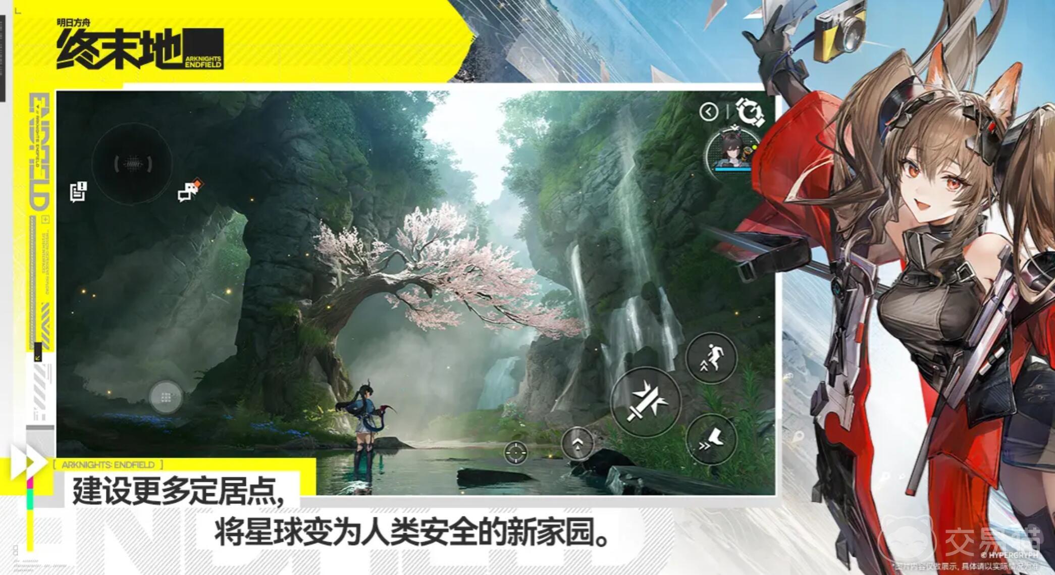 明日方舟终末地天使角色一览 明日方舟终末地剧情中登场的全部天使系干员及设定解析