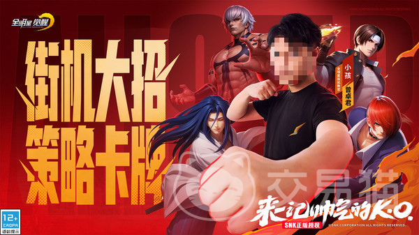 全明星觉醒公测时间揭晓 全明星觉醒上线日期一览