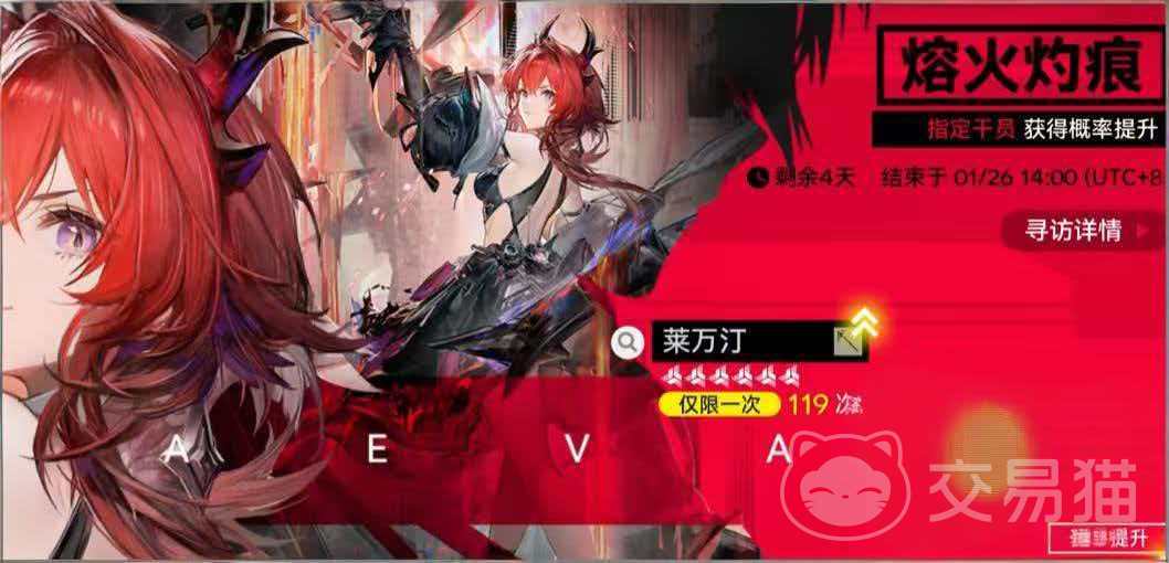 明日方舟终末地熔火灼痕抽卡攻略 明日方舟终末地熔火灼痕角色抽取优先级与资源规划指南