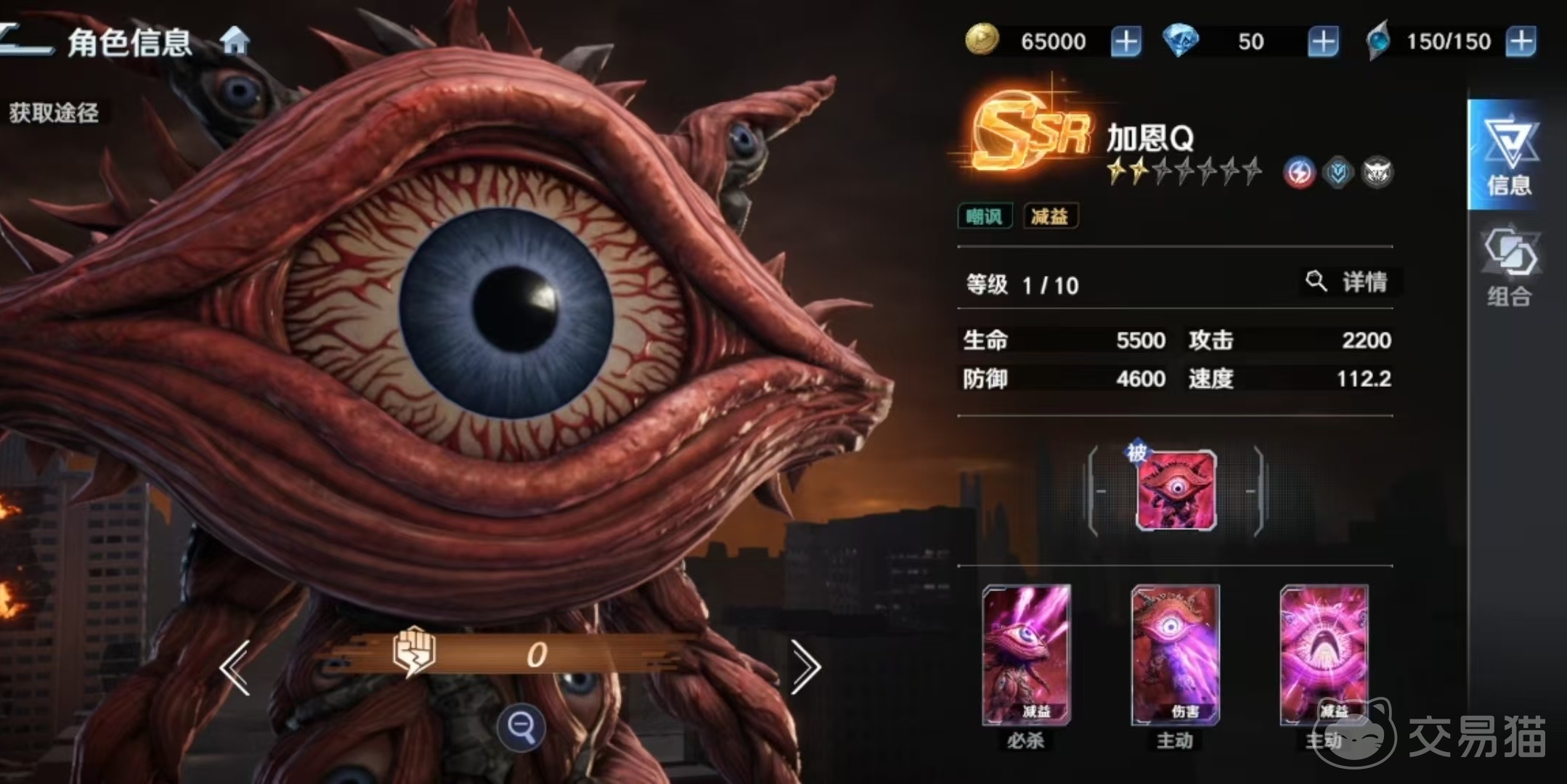 奥特曼光之战士加恩Q强度解析 奥特曼光之战士加恩Q技能机制与实战应用详解