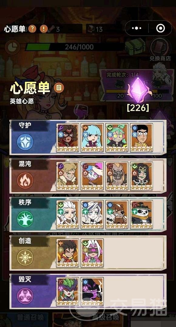 加勒比帝国氪金吗 加勒比帝国充值花费高不高