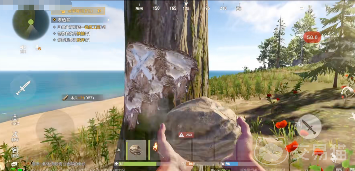 失控进化内测资格申请指南｜失控进化如何获取测试资格