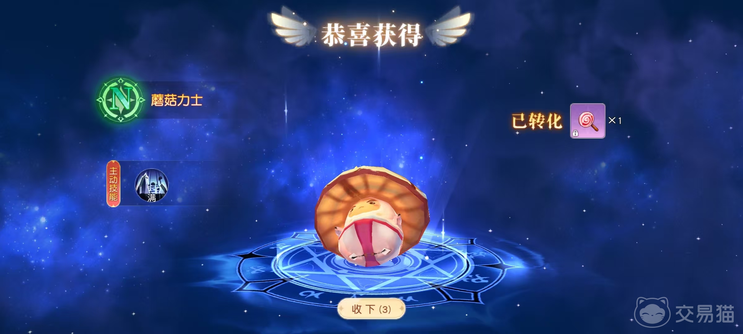 星神纪元宠物系统详解 星神纪元宠物培养、进阶与实战搭配攻略