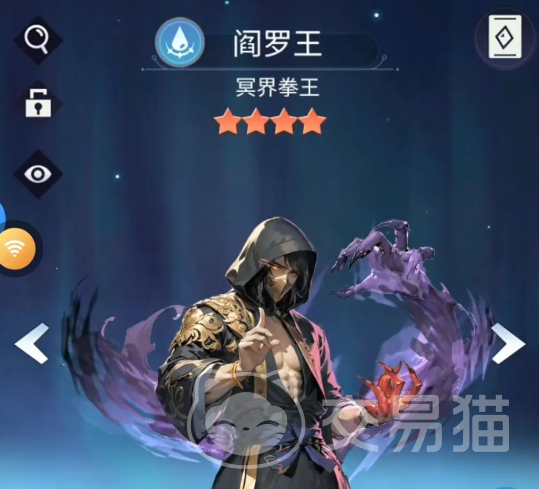 修真高手手游阎罗王角色解析 修真高手手游阎罗王强度、技能、培养与实战应用详解