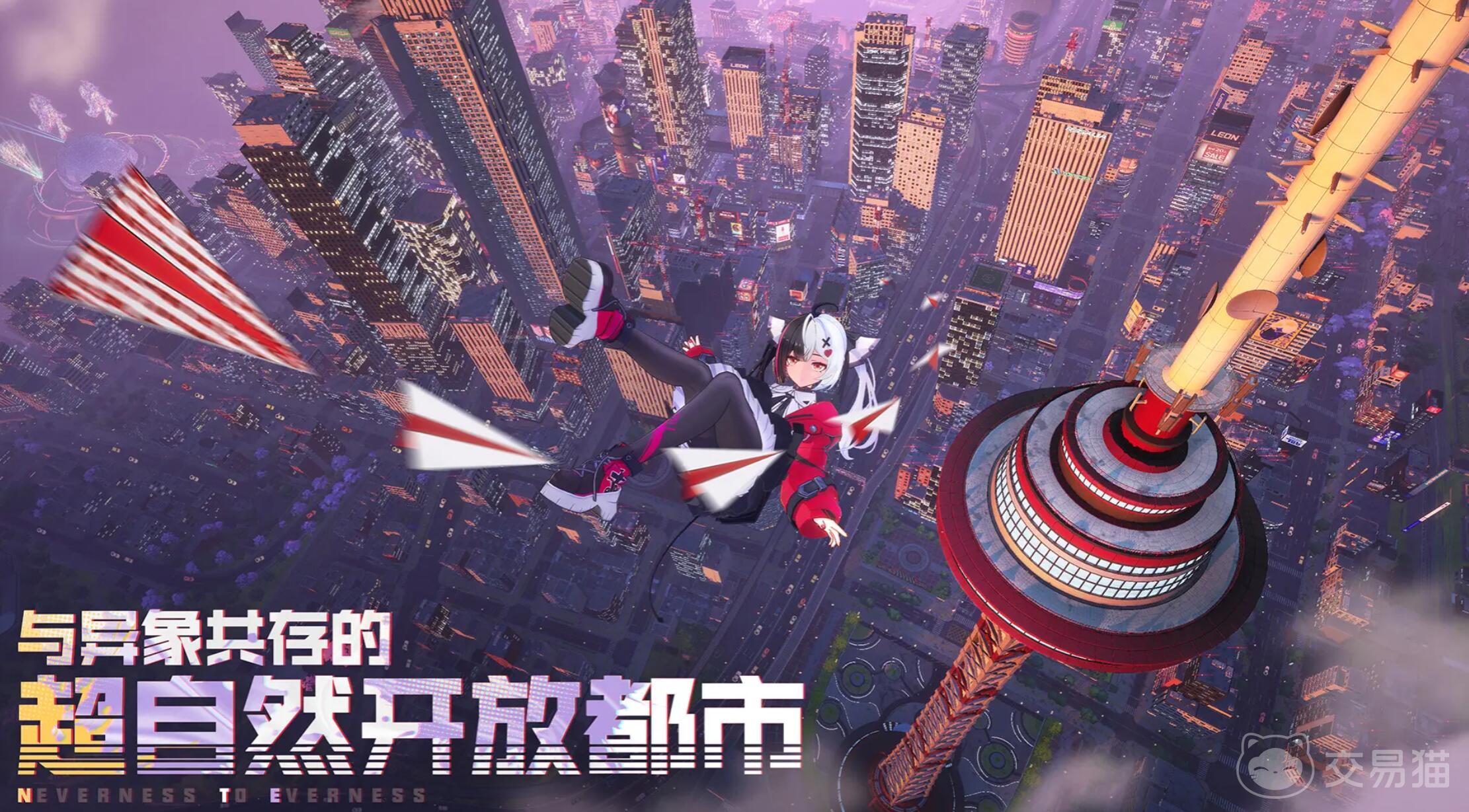 异环是网易的游戏吗 异环开发商归属与制作公司揭秘