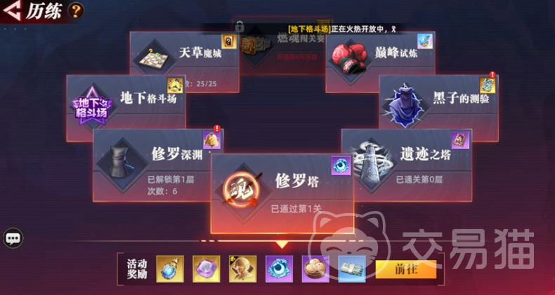 全明星觉醒修罗塔最强阵容搭配攻略 全明星觉醒高通关率修罗塔阵容推荐