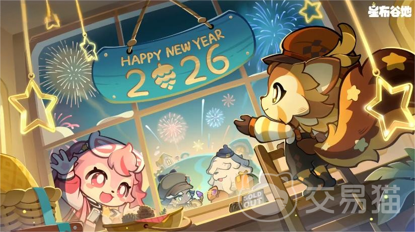 星布谷地测试时间 星布谷地测试日期一览