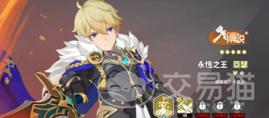 龙魂旅人亚瑟转职指南 龙魂旅人亚瑟最强转职方向与职业选择解析