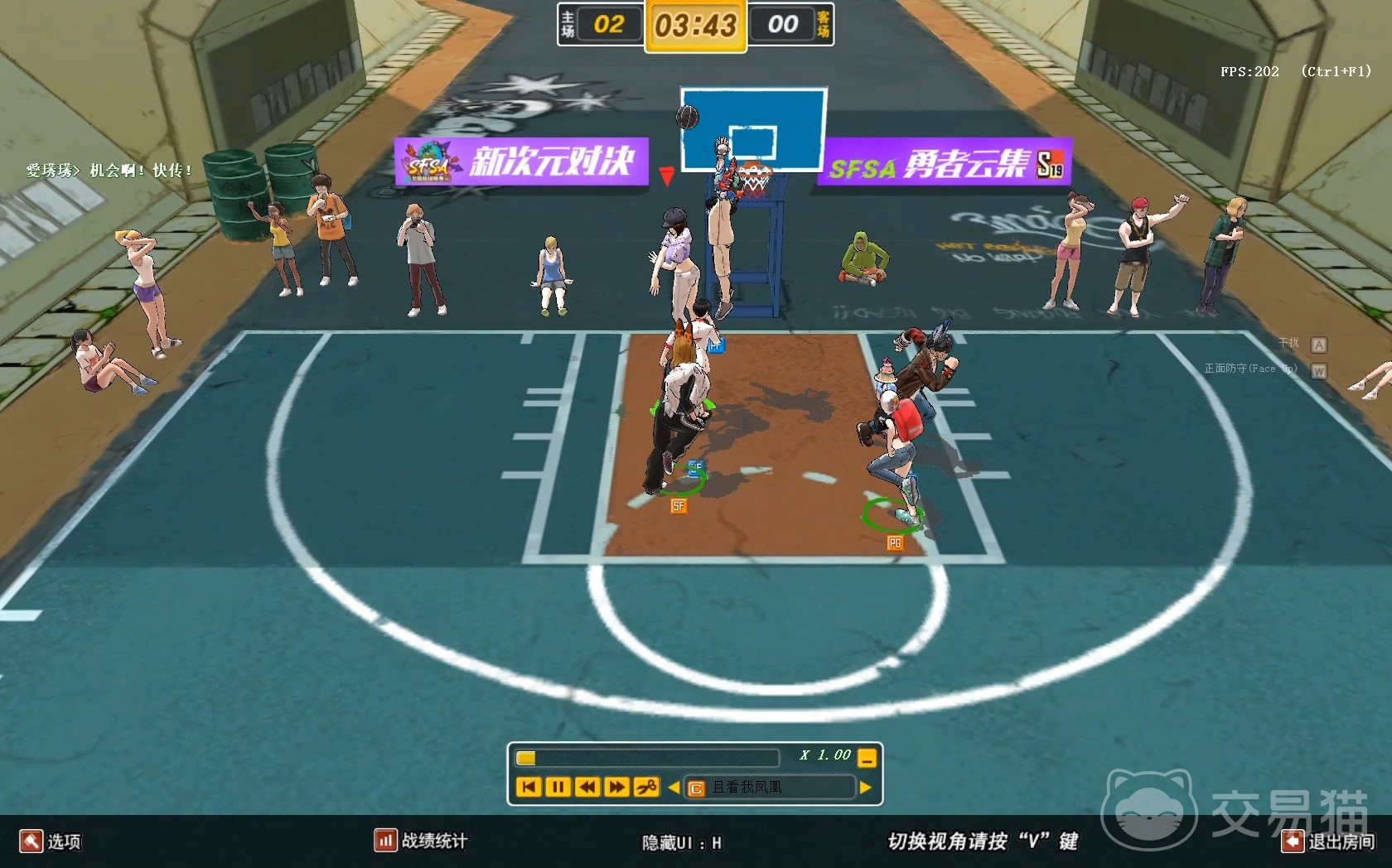 街头篮球账号交易平台选哪个 街头篮球账号交易平台推荐