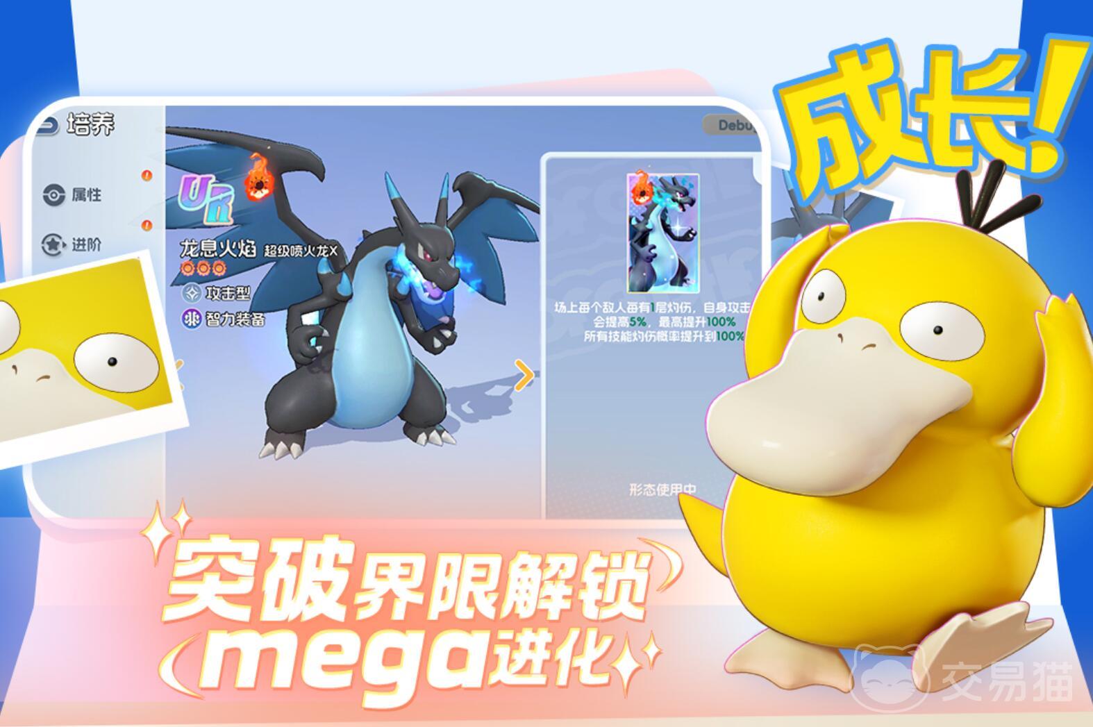 宠物集结阵容推荐 宠物集结最强搭配与实战阵容解析