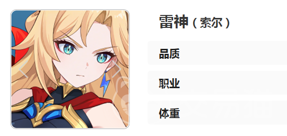 龙魂旅人索尔 龙魂旅人索尔角色强度分析与技能机制详解