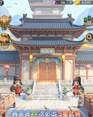 格斗三国志游戏评测 格斗三国志好玩吗深度体验与玩家真实反馈