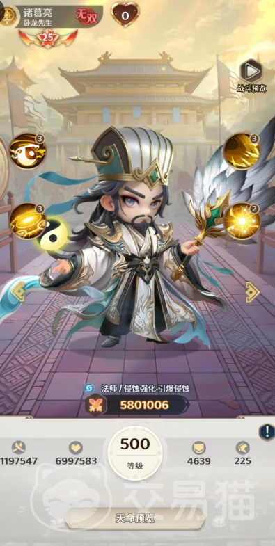 格斗三国志诸葛亮强度解析 格斗三国志诸葛亮技能搭配与实战打法详解