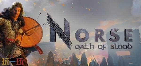 回合制策略游戏《挪威：血誓》官宣跳票！推迟至2月7日发售