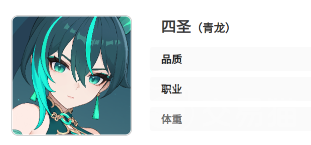 龙魂旅人青龙转职指南 龙魂旅人最强青龙职业进阶攻略