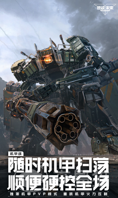 逆战未来机枪天赋搭配攻略 逆战未来最强机枪流派与实战加点推荐