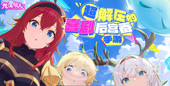 龙魂旅人UP池顺序 龙魂旅人角色卡池轮换与抽取建议