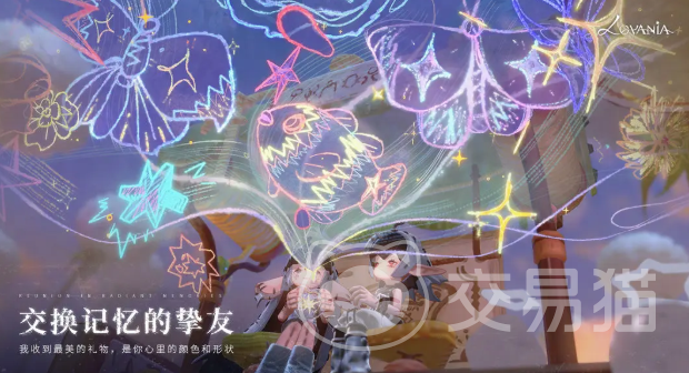 代号Lovania初见测试时间 代号Lovania测试资格获取方式