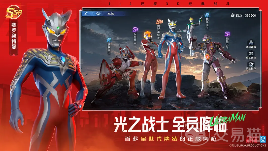 奥特曼光之战士银河格斗赛 奥特曼光之战士银河格斗赛全角色出招表与连招技巧详解