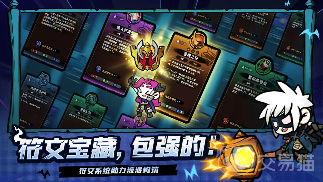 失落城堡2流派推荐 失落城堡2最强流派与新手入门指南