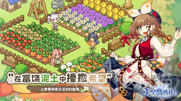 天空岛传说是否买断制 天空岛传说氪金程度与付费模式解析