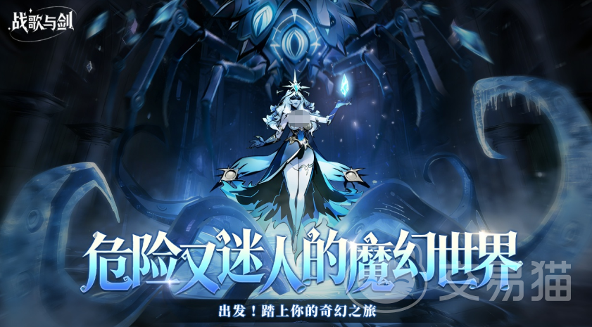 战歌与剑英雄推荐 战歌与剑最强阵容与角色培养指南