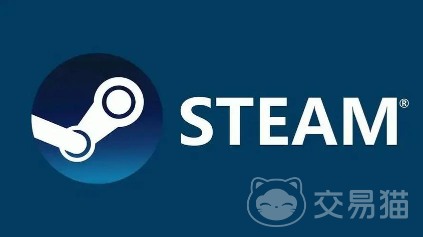 steam交易号去哪里方便 便捷的steam号交易平台推荐