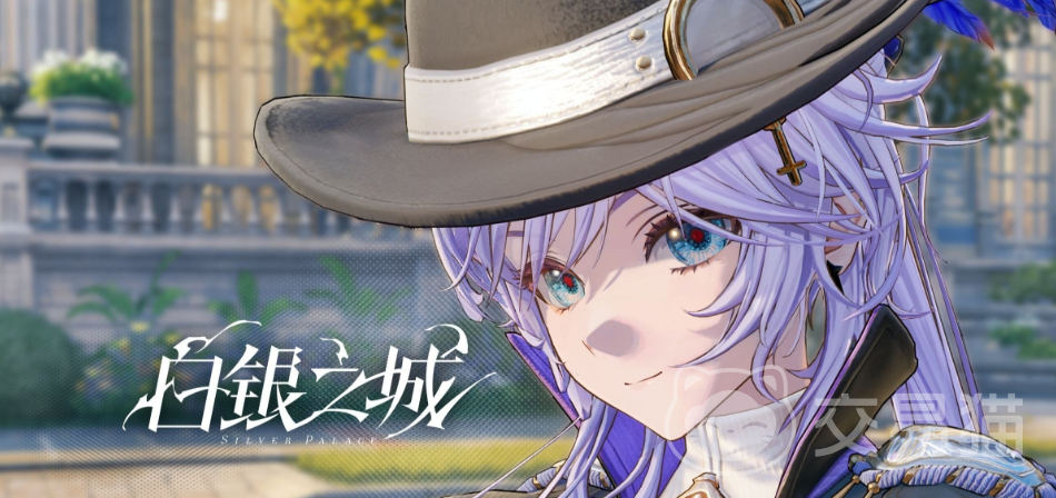 白银之城开发商是谁 白银之城游戏制作公司及发行商一览