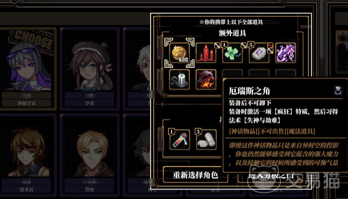 心之钥技艺 心之钥技能特长与实战玩法详解