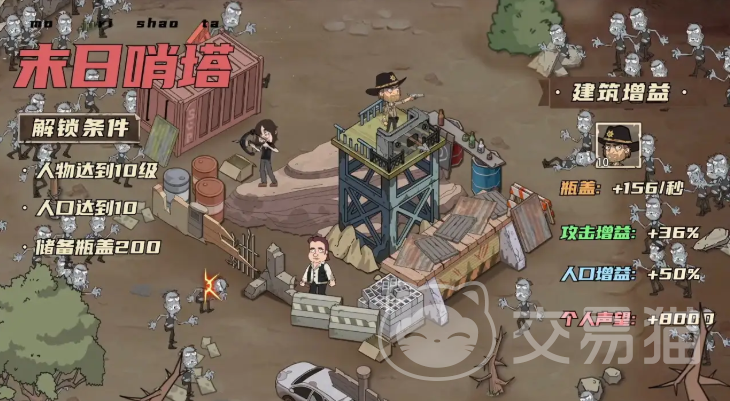 加勒比帝国手游零帧起手阵容攻略 加勒比帝国手游高胜率开局阵容搭配与实战技巧