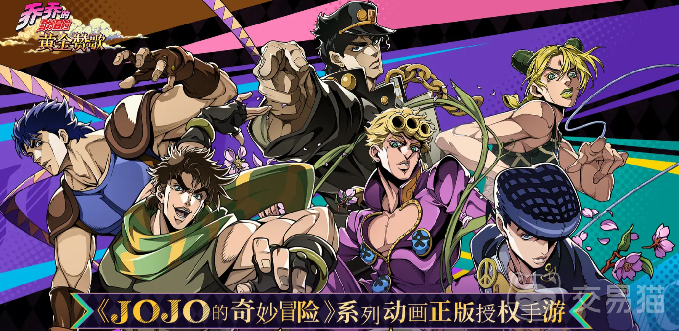 乔乔的奇妙冒险黄金赞歌新手入门指南 乔乔的奇妙冒险黄金赞歌零基础快速上手教程