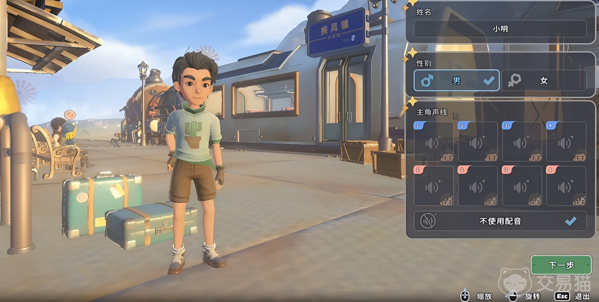 沙石镇时光跑腿高手有哪些　沙石镇时光跑腿高手角色详解与能力对比