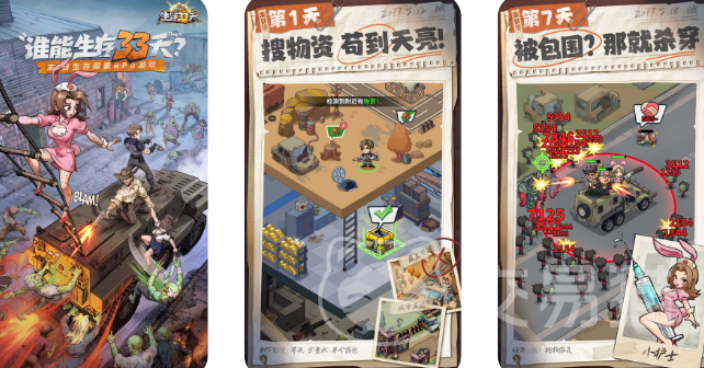 生存33天链锯屠夫打法攻略 生存33天高难度BOSS速通与无伤应对技巧