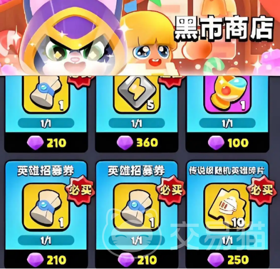 胡闹地牢哪些内容值得氪金 胡闹地牢氪金性价比分析与实用建议