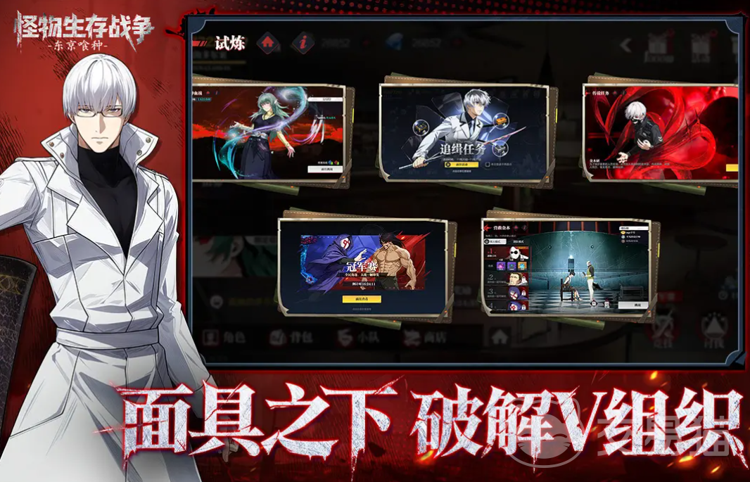 怪物生存战争开荒指南 怪物生存战争新手入门与资源获取全流程