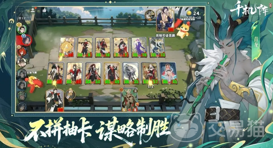 千机阵手游西施攻略 千机阵手游西施技能连招与阵容搭配详解