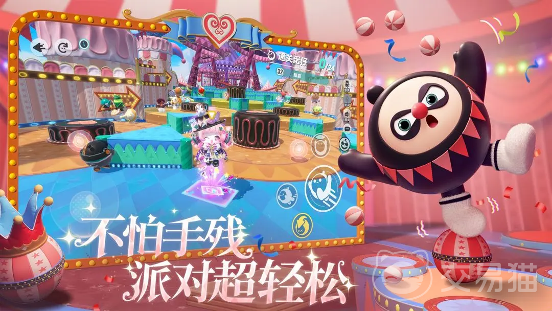 蛋仔派对超能属性详解 蛋仔派对超能属性机制与实战应用分析